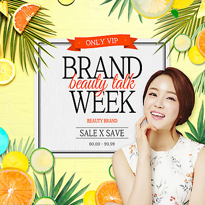 PSD 템플릿 여자 웹템플릿 과일 나뭇잎 이벤트페이지 한명 이벤트 상반신 20대 성인 앞모습 뷰티 세일 한국인 의료성형뷰티 성인여자한명만 이미지템플릿 1 뷰포인트 잎 사람 동양인 청년 페이지 여자한명만 성인여자만 파일형식