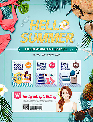 PSD 템플릿 모자 옷 여자 수영복 웹템플릿 이벤트페이지 한명 이벤트 상반신 20대 성인 여름 비키니 선글라스 세일 한국인 파인애플 성인여자한명만 이미지템플릿 1 잡화 계절 안경 과일 사람 동양인 청년 열대과일 페이지 여자한명만 성인여자만 파일형식