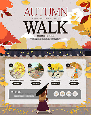전신 PSD 템플릿 여자 남자 웹템플릿 단풍 이벤트페이지 이벤트 성인 담장 걷기 가을 은행잎 돌담길 이미지템플릿 계절 길 잎 모션 돌담 사람 페이지 파일형식