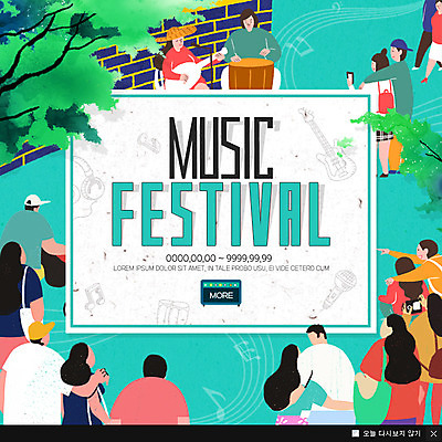 PSD 나무 템플릿 여자 남자 악기 음악 웹템플릿 연주 팝업 이벤트팝업 웹팝업 이벤트 여러명 상반신 성인 가을 기타 음악축제 이미지템플릿 식물 계절 다수 현악기 문화예술 사람 축제 파일형식