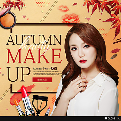 PSD 템플릿 여자 웹템플릿 단풍 팝업 이벤트팝업 웹팝업 한명 이벤트 상반신 20대 성인 앞모습 화장 화장품 한국인 립스틱 가을 뷰러 의료성형뷰티 이미지템플릿 1 계절 뷰포인트 잎 사람 동양인 청년 뷰티 화장용품 파일형식