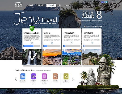 PSD 템플릿 여행 웹템플릿 웹소스 사이트템플릿 회사홈페이지 시안 서브 사람없음 제주도 홈페이지 웹 홈페이지시안 바위 돌하르방 이미지템플릿 인터넷 한국 돌_바위 파일형식 편집소스