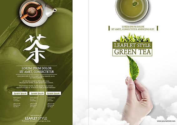 PSD 구름 템플릿 표지디자인 북디자인 손 출판디자인 표지 리플렛 북커버 한손 한명 팜플렛 신체부위 한자 찻잔 다기 찻주전자 녹차 찻잎 다완 이미지템플릿 자연요소 문자 1 주전자 잔 사람 차_음료 다도 파일형식