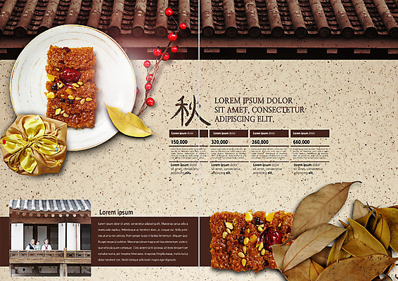 PSD 템플릿 접시 표지디자인 북디자인 출판디자인 여자 노년 남자 내지 어린이 음식 리플렛 낙엽 북커버 가족 기와집 팜플렛 성인 세명 추석 한자 한국인 가을 보자기 60대 약밥 추석선물 이미지템플릿 문자 식기 계절 명절 잎 관계 밥 한옥 선물 사람 동양인 파일형식 천_직물 명절선물