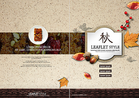 PSD 템플릿 접시 표지디자인 북디자인 출판디자인 열매 표지 리플렛 낙엽 북커버 팜플렛 사람없음 추석 한자 가을 도토리 약밥 이미지템플릿 식물 문자 식기 계절 명절 잎 밥 견과류 파일형식