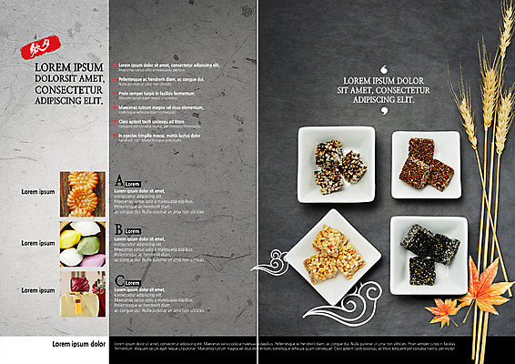 PSD 템플릿 접시 표지디자인 북디자인 출판디자인 내지 리플렛 단풍 북커버 팜플렛 사람없음 추석 보자기 송편 이삭 한과 약과 이미지템플릿 식기 명절 잎 디저트 떡 전통음식 파일형식 천_직물