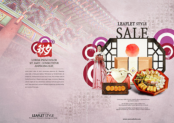 전신 PSD 템플릿 한국전통 표지디자인 북디자인 출판디자인 여자 표지 리플렛 북커버 한옥 떡 한명 서기 들기 팜플렛 성인 30대 세일 추석 한국인 보자기 한복 단청 약과 선물세트 추석선물 이미지템플릿 1 전통 명절 고건축 모션 한국 선물 사람 동양인 장년 전통음식 전통의상 파일형식 천_직물 명절선물