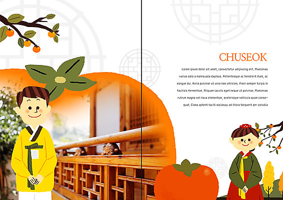 PSD 템플릿 한국전통 표지디자인 북디자인 출판디자인 여자 남자 내지 리플렛 북커버 한옥 감 팜플렛 상반신 두명 추석 한복 감나무 이미지템플릿 나무 전통 명절 고건축 과일 한국 사람 전통의상 파일형식