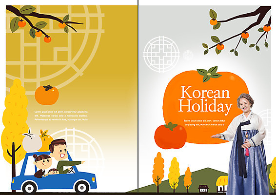 PSD 나무 템플릿 한국전통 표지디자인 북디자인 출판디자인 여자 표지 노년 남자 어린이 리플렛 북커버 가족 자동차 안내 감 웃음 팜플렛 여러명 추석 한국인 보자기 60대 한복 감나무 귀향길 이미지템플릿 식물 전통 명절 길 육상교통 다수 과일 관계 한국 표정 사람 동양인 성인 전통의상 파일형식 천_직물
