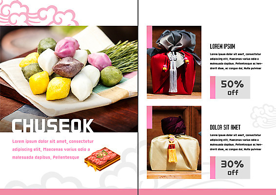 PSD 템플릿 한국전통 접시 표지디자인 북디자인 출판디자인 내지 리플렛 북커버 육류 이벤트 팜플렛 사람없음 쇼핑 세일 추석 보자기 노리개 송편 솔잎 추석선물 이미지템플릿 전통 식기 명절 잎 식재료 떡 전통소품 한국 선물 파일형식 천_직물 명절선물