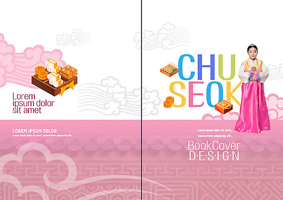 전신 PSD 템플릿 한국전통 표지디자인 북디자인 출판디자인 여자 표지 어린이 리플렛 북커버 한명 서기 소녀 팜플렛 추석 한국인 한복 구름모양 추석선물 소녀한명만 기와담장 이미지템플릿 모양 1 전통 명절 모션 한국 기와 선물 사람 동양인 담장 전통의상 여자한명만 소녀만 파일형식 명절선물 구름_자연