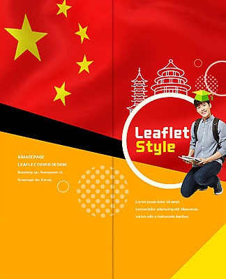 전신 PSD 템플릿 표지디자인 북디자인 출판디자인 교육 표지 남자 별 리플렛 대학생 2단접지 북커버 학사모 배낭 한명 웃음 앉기 팜플렛 20대 성인 책 중국 한국인 오성홍기 글로벌교육 중국건축 성인남자한명만 이미지템플릿 자연요소 모자_잡화 1 학생 아시아 가방 졸업 모션 표정 사람 동양인 청년 글로벌 동양건축 국기 남자한명만 성인남자만 파일형식