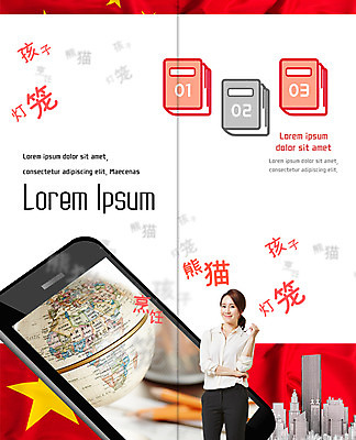 PSD 템플릿 표지디자인 북디자인 출판디자인 여자 교육 별 내지 리플렛 대학생 2단접지 북커버 한명 웃음 빌딩 팜플렛 성인 책 30대 스마트폰 지구본 한자 중국 한국인 비즈니스우먼 오성홍기 글로벌교육 중국어 중국어교육 성인여자한명만 이미지템플릿 자연요소 문자 1 학생 아시아 비즈니스 표정 사람 동양인 건물 장년 핸드폰 스마트기기 글로벌 직장인 국기 여자한명만 성인여자만 파일형식