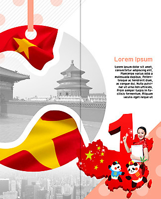 PSD 템플릿 표지디자인 북디자인 출판디자인 여자 교육 별 내지 리플렛 대학생 2단접지 북커버 한명 웃음 손짓 빌딩 팜플렛 상반신 20대 성인 옆모습 중국인 중국 도시 판다 치파오 오성홍기 글로벌교육 중국건축 서류판 중국지도 성인여자한명만 이미지템플릿 자연요소 외국인 1 학생 아시아 뷰포인트 지도 곰 모션 표정 사람 동양인 청년 건물 글로벌 사무용품 동양건축 국기 전통의상 여자한명만 성인여자만 파일형식