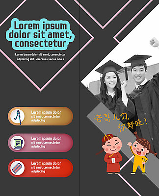 PSD 템플릿 표지디자인 북디자인 출판디자인 여자 교육 남자 내지 어린이 리플렛 대학생 2단접지 북커버 학사모 졸업 팜플렛 여러명 20대 성인 책 파이팅 한자 한국인 졸업가운 치파오 컴파스 글로벌교육 중국어 중국어교육 이미지템플릿 문자 모자_잡화 학생 다수 모션 문구용품 사람 동양인 청년 글로벌 가운 전통의상 파일형식