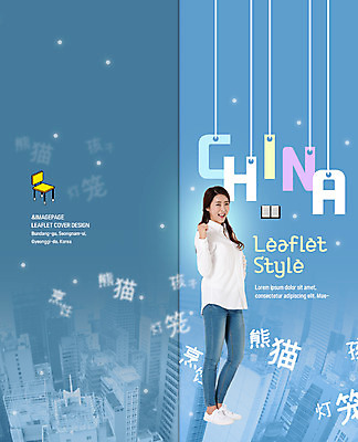 전신 PSD 템플릿 표지디자인 북디자인 출판디자인 여자 교육 표지 리플렛 대학생 2단접지 북커버 의자 한명 서기 웃음 빌딩 팜플렛 20대 성인 책 파이팅 한자 중국 한국인 도시 어학연수 중국어 중국어교육 성인여자한명만 이미지템플릿 문자 1 학생 아시아 가구 모션 표정 사람 동양인 청년 건물 유학 여자한명만 성인여자만 파일형식