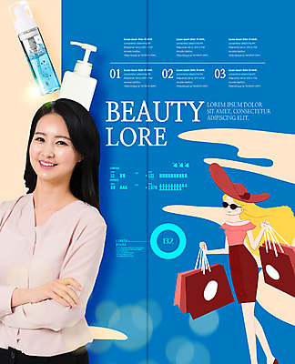 PSD 템플릿 모자 우먼라이프 표지디자인 북디자인 출판디자인 여자 내지 리플렛 2단접지 북커버 웃음 이벤트 팜플렛 성인 두명 30대 쇼핑 선글라스 뷰티 쇼핑백 팔짱 화장품 한국인 미스트 성인여자만 이미지템플릿 라이프스타일 잡화 안경 가방 모션 표정 사람 동양인 장년 여자만 성인만 파일형식