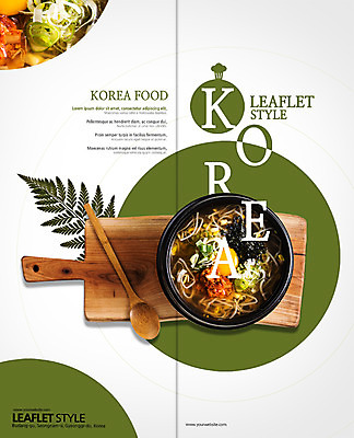 PSD 템플릿 접시 표지디자인 북디자인 출판디자인 표지 한식 음식 리플렛 2단접지 북커버 나뭇잎 팜플렛 사람없음 숟가락 뚝배기 콩나물국 콩나물국밥 이미지템플릿 식기 잎 수저 국물 국밥 파일형식