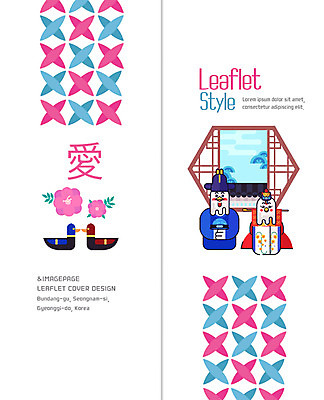 PSD 템플릿 한국전통 표지디자인 북디자인 출판디자인 표지 꽃 신부 리플렛 신랑 결혼 2단접지 북커버 사랑 팜플렛 한자 한복 원앙 전통혼례 이미지템플릿 식물 문자 전통 감정 조류 한국 이벤트 전통의상 전통의례 파일형식