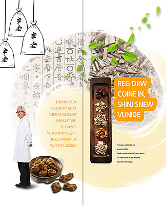 전신 PSD 템플릿 접시 표지디자인 북디자인 출판디자인 노년 남자 내지 리플렛 2단접지 북커버 의학 나뭇잎 한명 서기 팜플렛 성인 옆모습 한의학 한국인 한약재 60대 한약 한의사 노인남자한명만 이미지템플릿 1 식기 뷰포인트 잎 모션 사람 동양인 약 의사 약재 남자한명만 노인남자만 파일형식