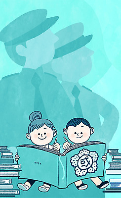 전신 PSD 여자 남자 어린이 일러스트 프레임 여러명 책 경찰 장래희망 노력 법전 프레임일러스트 국내일러스트 직업 다수 사람 파일형식