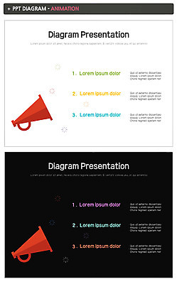 템플릿 비즈니스 그래프 폭죽 사람없음 세트 확성기 알림 PPT 프레젠테이션 문서템플릿 애니형PPT 이미지템플릿 파일형식