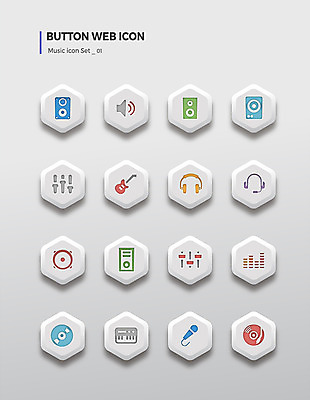 아이콘 악기 버튼 사람없음 세트 헤드폰 스피커 CD 기타 건반 피아노 볼륨 마이크 이퀄라이저 2D아이콘 AI파일 음악 음향기기 현악기 건반악기 파일형식 벡터