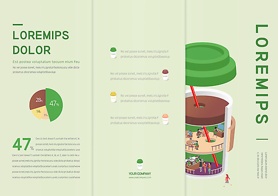 템플릿 표지디자인 북디자인 출판디자인 표지 커피 리플렛 북커버 3단접지 그래프 빨대 팜플렛 여러명 카페 테이크아웃컵 이미지템플릿 AI파일 음료 다수 사람 컵 상점 파일형식 벡터