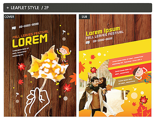 커플 여자 남자 ZIP 포스터 단풍 낙엽 팜플렛 여러명 20대 성인 30대 한국인 가을 전단템플릿 전단 인디자인 INDD 이미지템플릿 템플릿 계절 다수 잎 관계 사람 동양인 청년 장년 홍보물 파일형식