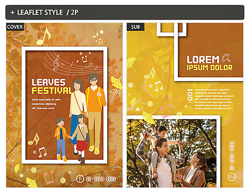 여자 남자 딸 ZIP 포스터 아들 어린이 음표 가족 엄마 팜플렛 여러명 성인 한국인 아빠 전단템플릿 전단 은행잎 인디자인 INDD 이미지템플릿 템플릿 기호 음악 다수 잎 관계 사람 동양인 홍보물 파일형식