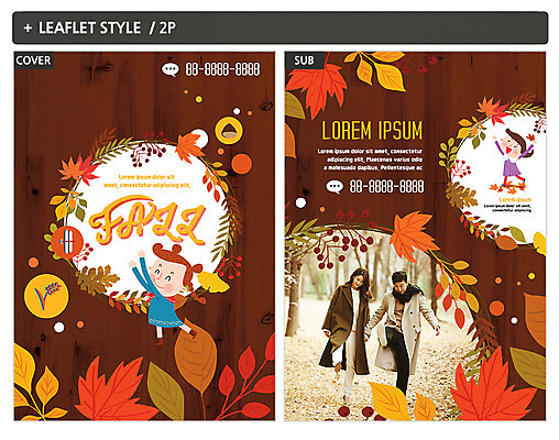 여자 남자 ZIP 포스터 어린이 단풍 낙엽 팜플렛 여러명 20대 성인 30대 한국인 가을 전단템플릿 전단 인디자인 INDD 이미지템플릿 템플릿 계절 다수 잎 사람 동양인 청년 장년 홍보물 파일형식