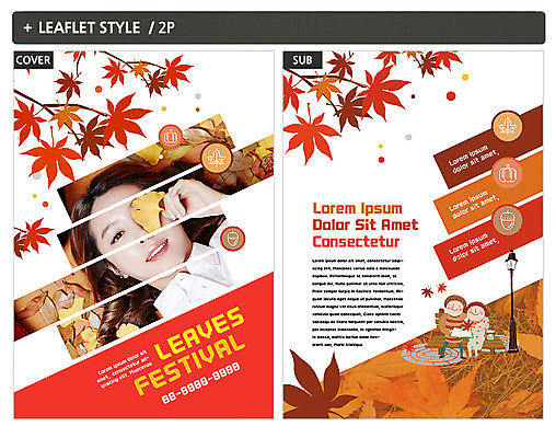 여자 남자 ZIP 포스터 단풍 낙엽 팜플렛 20대 성인 세명 한국인 가을 전단템플릿 전단 반역자 인디자인 INDD 이미지템플릿 템플릿 계절 잎 사람 동양인 청년 홍보물 파일형식