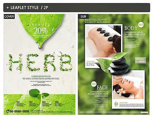 여자 ZIP 포스터 잎 팜플렛 20대 성인 두명 뷰티 한국인 마사지 전단템플릿 전단 스톤 의료성형뷰티 성인여자만 인디자인 INDD 이미지템플릿 식물 템플릿 사람 동양인 청년 홍보물 여자만 성인만 파일형식