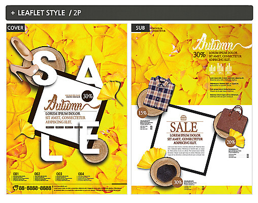 ZIP 포스터 구두 남방 가방 팜플렛 사람없음 쇼핑 세일 전단템플릿 전단 은행잎 인디자인 INDD 이미지템플릿 템플릿 잡화 신발 셔츠 잎 홍보물 파일형식