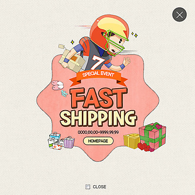 PSD 템플릿 남자 웹템플릿 팝업 이벤트팝업 웹팝업 한명 이벤트 상반신 성인 선물상자 쇼핑백 배송 택배 럭비선수 레이어팝업 이미지템플릿 1 가방 운동선수 선물 사람 상자 운송업 파일형식