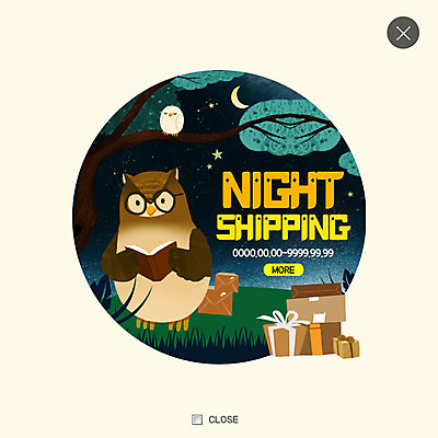 PSD 나무 템플릿 웹템플릿 팝업 이벤트팝업 웹팝업 이벤트 사람없음 상자 야간 배송 택배 부엉이 레이어팝업 이미지템플릿 자연요소 식물 조류 운송업 파일형식