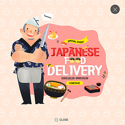 전신 PSD 템플릿 남자 웹템플릿 팝업 이벤트팝업 웹팝업 한명 이벤트 성인 주방장 튀김 일본인 배송 우동 식칼 레이어팝업 일식집 음식배달 이미지템플릿 외국인 1 음식 주방용품 사람 동양인 식당 요리사 면류 일본음식 파일형식