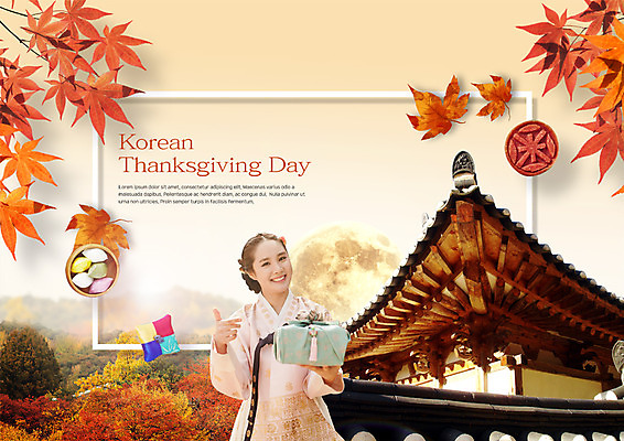 PSD 편집 편집이미지 한국전통 여자 단풍 한옥 한명 웃음 상반신 20대 성인 추석 한국인 보름달 보자기 최고 한복 바늘꽂이 송편 다식 추석선물 성인여자한명만 이미지편집 1 전통 명절 고건축 잎 떡 한국 표정 선물 사람 동양인 청년 달 전통의상 꽂이 여자한명만 성인여자만 파일형식 천_직물 명절선물