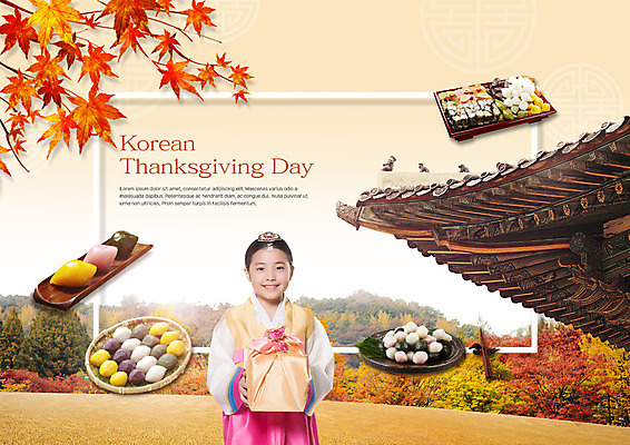 PSD 편집 편집이미지 한국전통 접시 여자 어린이 단풍 한옥 한명 웃음 상반신 광주리 추석 한국인 가을 보자기 한복 송편 추석선물 소녀한명만 이미지편집 1 전통 식기 계절 명절 고건축 잎 떡 한국 표정 선물 사람 동양인 바구니 전통의상 여자한명만 소녀만 파일형식 천_직물 명절선물