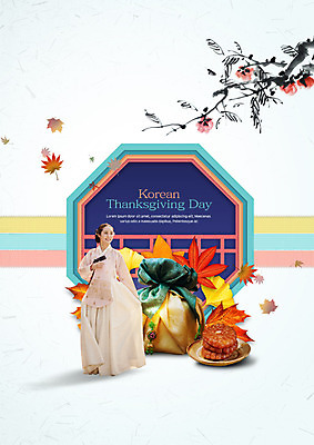 전신 PSD 편집 편집이미지 한국전통 여자 단풍 낙엽 감 한명 서기 20대 성인 추석 한국인 가을 보자기 한복 감나무 추석선물 성인여자한명만 이미지편집 나무 1 전통 계절 명절 잎 과일 모션 한국 선물 사람 동양인 청년 전통의상 여자한명만 성인여자만 파일형식 천_직물 명절선물