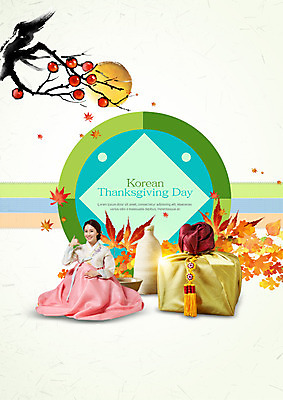 PSD 편집 편집이미지 한국전통 여자 단풍 낙엽 술잔 술병 감 한명 앉기 성인 30대 추석 한국인 보자기 한복 감나무 추석선물 성인여자한명만 이미지편집 나무 1 전통 명절 잎 과일 모션 병_용기 잔 주류 한국 선물 사람 동양인 장년 전통의상 여자한명만 성인여자만 파일형식 천_직물 명절선물