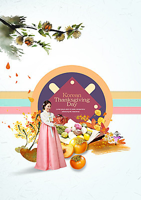 전신 PSD 편집 편집이미지 한국전통 여자 음식 낙엽 감 한명 서기 성인 30대 추석 한국인 가을 나뭇가지 보자기 밤 한복 송편 밤나무 추석선물 성인여자한명만 이미지편집 나무 1 전통 계절 명절 잎 과일 모션 떡 한국 선물 사람 동양인 장년 견과류 밤_견과류 전통의상 여자한명만 성인여자만 파일형식 천_직물 명절선물