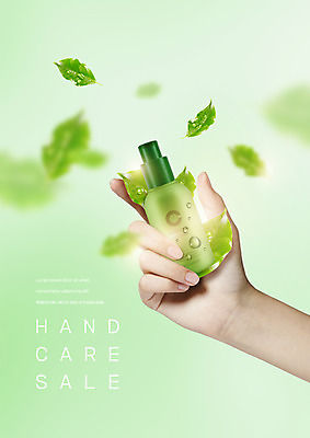 PSD 편집 편집이미지 손 나뭇잎 한손 한명 신체부위 뷰티 화장품 물방울 스킨케어 핸드크림 이미지편집 1 잎 사람 파일형식