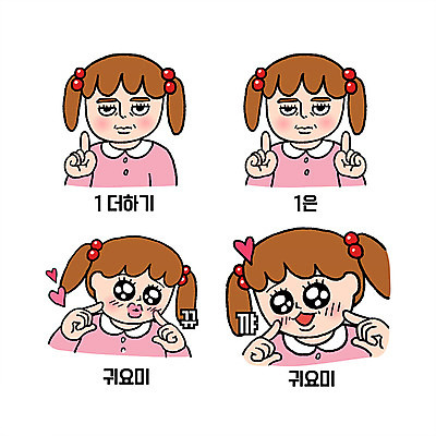 캐릭터 여자 어린이 스티커 일러스트 무표정 표정 웃음 여러명 상반신 만화 이모티콘 애교 엽기 일러캐릭터 AI파일 감정 다수 사람 파일형식 벡터