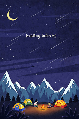 전신 PSD 별 스포츠 일러스트 밤하늘 텐트 사람 취미 두명 여름 레포츠 캠핑 야간 숲 초승달 유성 모닥불 힐링 여름스포츠 국내일러스트 자연요소 계절 하늘 불 레저 캠핑도구 달 파일형식 여름_계절