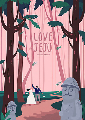 전신 나무 커플 여자 남자 길 신부 여행 신랑 결혼 일러스트 성인 두명 관광지 제주도 숲 돌하르방 감성 국내여행 국내일러스트 AI파일 식물 컨셉 관계 한국 사람 이벤트 파일형식 벡터