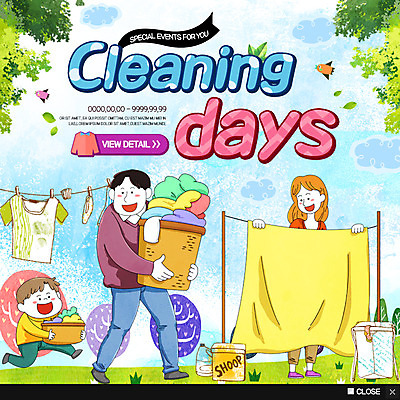 전신 PSD 나무 템플릿 여자 남자 어린이 웹템플릿 가족 팝업 이벤트팝업 웹팝업 이벤트 성인 세명 이불 빨래 청소 대청소 이미지템플릿 식물 가사 관계 침구 사람 파일형식