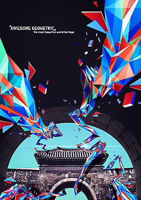 PSD 편집 포스터 조각 고건축 일러스트 한옥 사람없음 관광지 컬러풀 성 경복궁 랜드마크 폴리곤 지오메트릭 로우폴리 국내일러스트 한국전통 건축물 컬러 여행 한국 궁전 파일형식