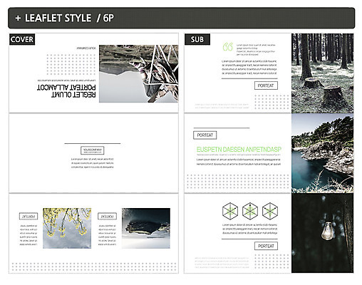 템플릿 표지디자인 표지 ZIP 내지 리플렛 바다 여행 의자 전구 3단접지 그래프 조명 앉기 팜플렛 해변 신체부위 하반신 숲 인디자인 INDD 이미지템플릿 가구 모션 사람 파일형식
