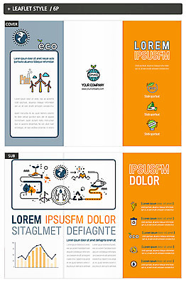 나무 템플릿 표지디자인 표지 ZIP 내지 지구 리플렛 3단접지 그래프 팜플렛 사람없음 자연보호 그린캠페인 그린에너지 풍력에너지 에코 인디자인 INDD 이미지템플릿 식물 캠페인 자연 환경 에너지 보호 파일형식